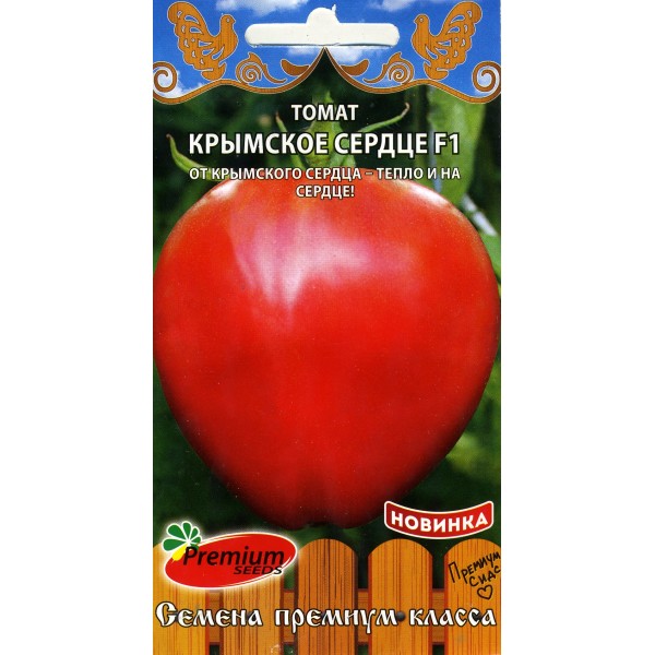 Семена томата Крымское сердце F1