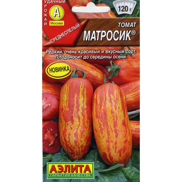 Семена томата "Матросик ®" 